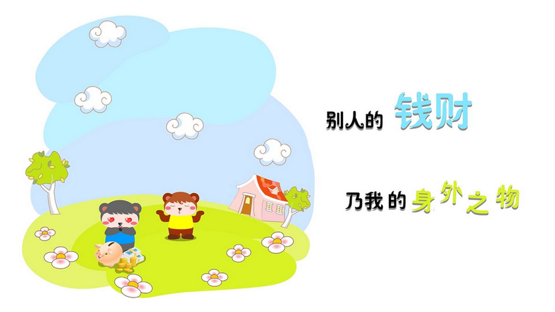 创造历史：球队在比赛中打破记录取得胜利，创造力足球