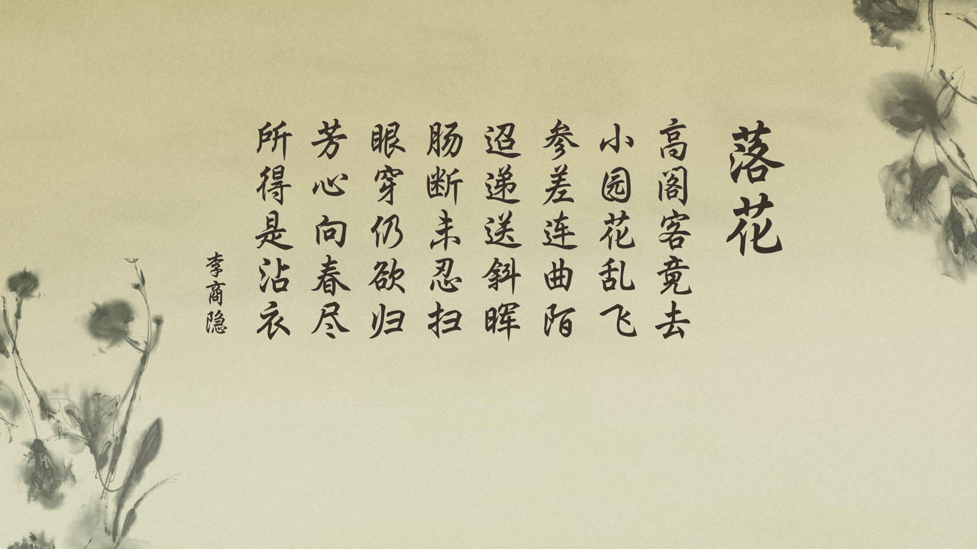国足传球中断点与失控局面对应关系，足球比赛中断串子怎么算